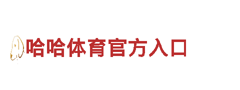 打造热门游戏IP，小金体育游戏游戏广告公司助您一臂之力！
